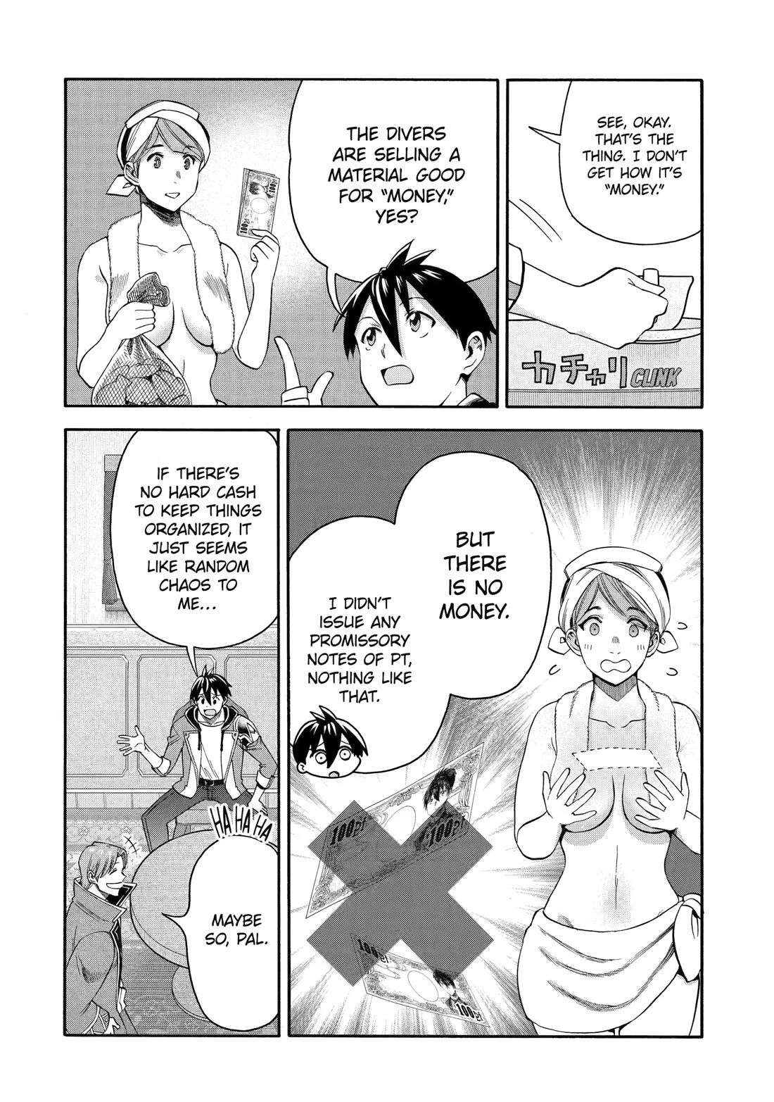 I Was Dismissed from the Hero’s Party Because They Don’t Need My Training Skills, so I Strengthened My [Fief] Which I Got as a Replacement for My Retirement Money. chapter 55 page 26