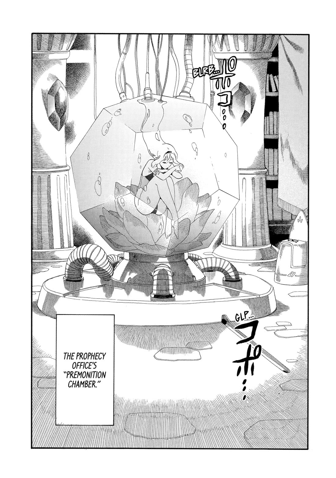 I Was Dismissed from the Hero’s Party Because They Don’t Need My Training Skills, so I Strengthened My [Fief] Which I Got as a Replacement for My Retirement Money. chapter 57 page 25