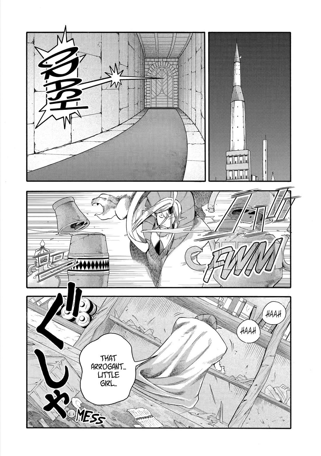 I Was Dismissed from the Hero’s Party Because They Don’t Need My Training Skills, so I Strengthened My [Fief] Which I Got as a Replacement for My Retirement Money. chapter 58 page 14