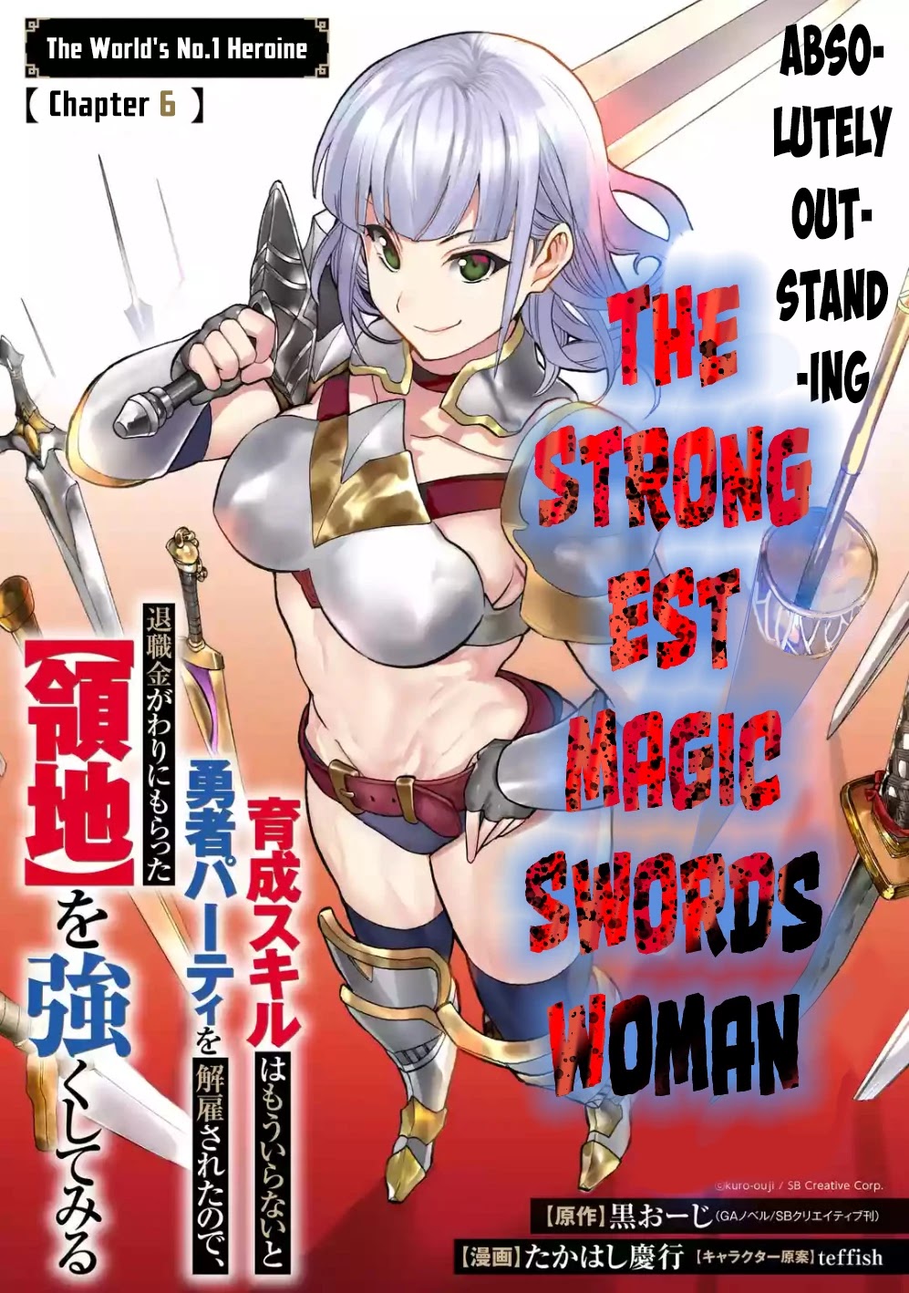 I Was Dismissed from the Hero’s Party Because They Don’t Need My Training Skills, so I Strengthened My [Fief] Which I Got as a Replacement for My Retirement Money. chapter 6 page 2