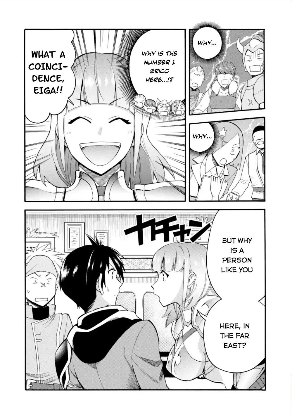 I Was Dismissed from the Hero’s Party Because They Don’t Need My Training Skills, so I Strengthened My [Fief] Which I Got as a Replacement for My Retirement Money. chapter 6 page 22