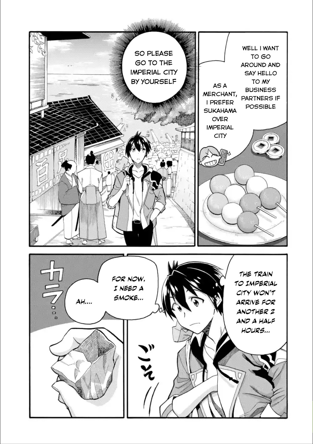 I Was Dismissed from the Hero’s Party Because They Don’t Need My Training Skills, so I Strengthened My [Fief] Which I Got as a Replacement for My Retirement Money. chapter 6 page 4