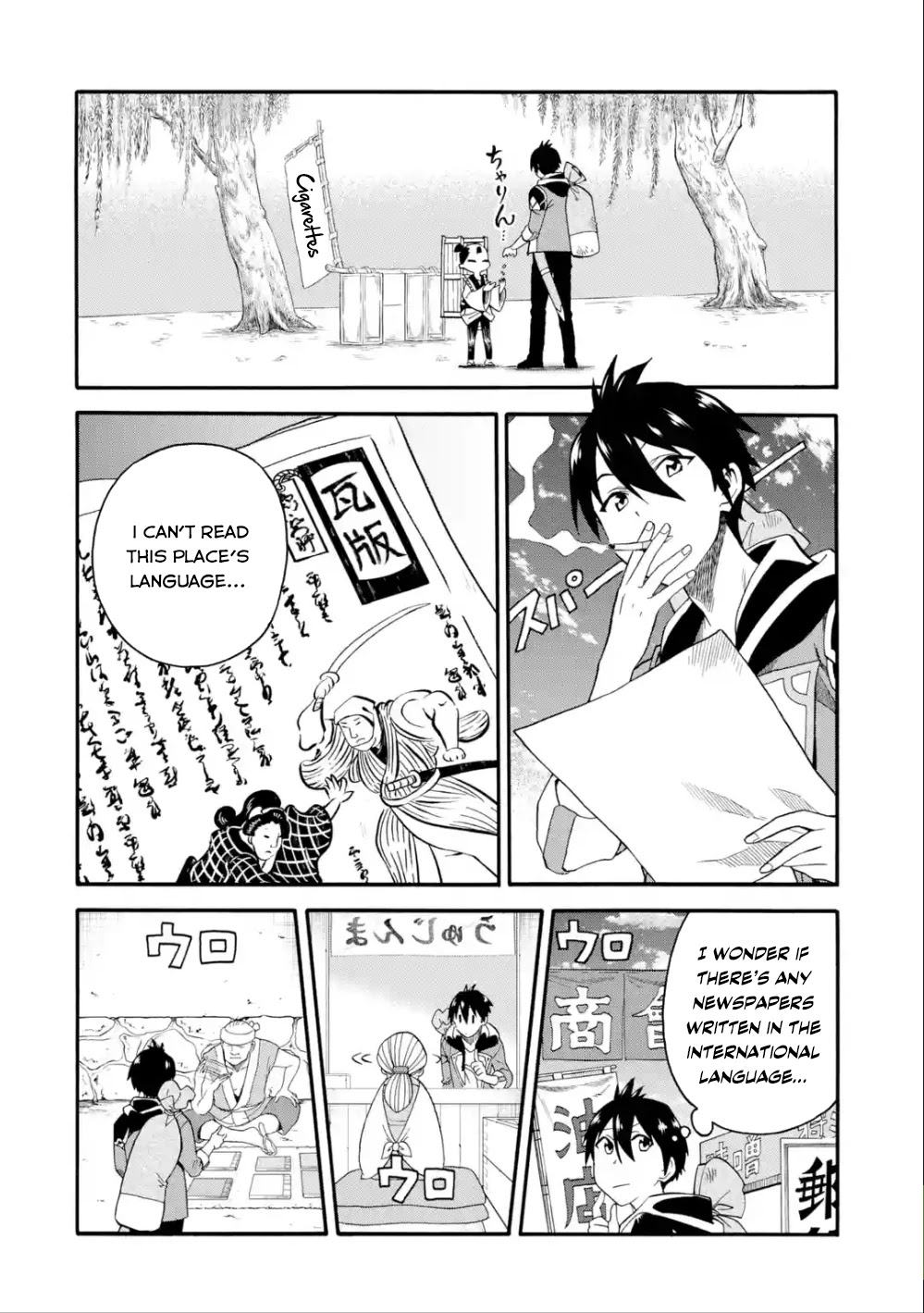 I Was Dismissed from the Hero’s Party Because They Don’t Need My Training Skills, so I Strengthened My [Fief] Which I Got as a Replacement for My Retirement Money. chapter 6 page 5