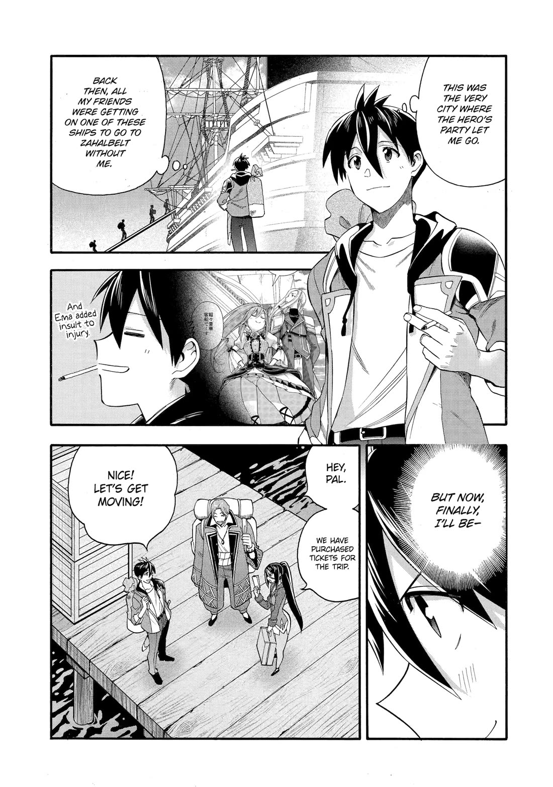 I Was Dismissed from the Hero’s Party Because They Don’t Need My Training Skills, so I Strengthened My [Fief] Which I Got as a Replacement for My Retirement Money. chapter 60 page 3