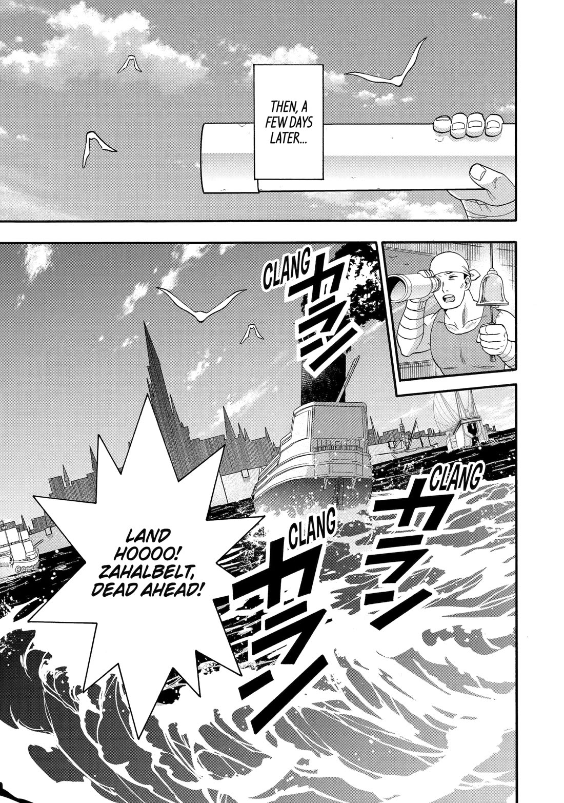 I Was Dismissed from the Hero’s Party Because They Don’t Need My Training Skills, so I Strengthened My [Fief] Which I Got as a Replacement for My Retirement Money. chapter 60 page 35