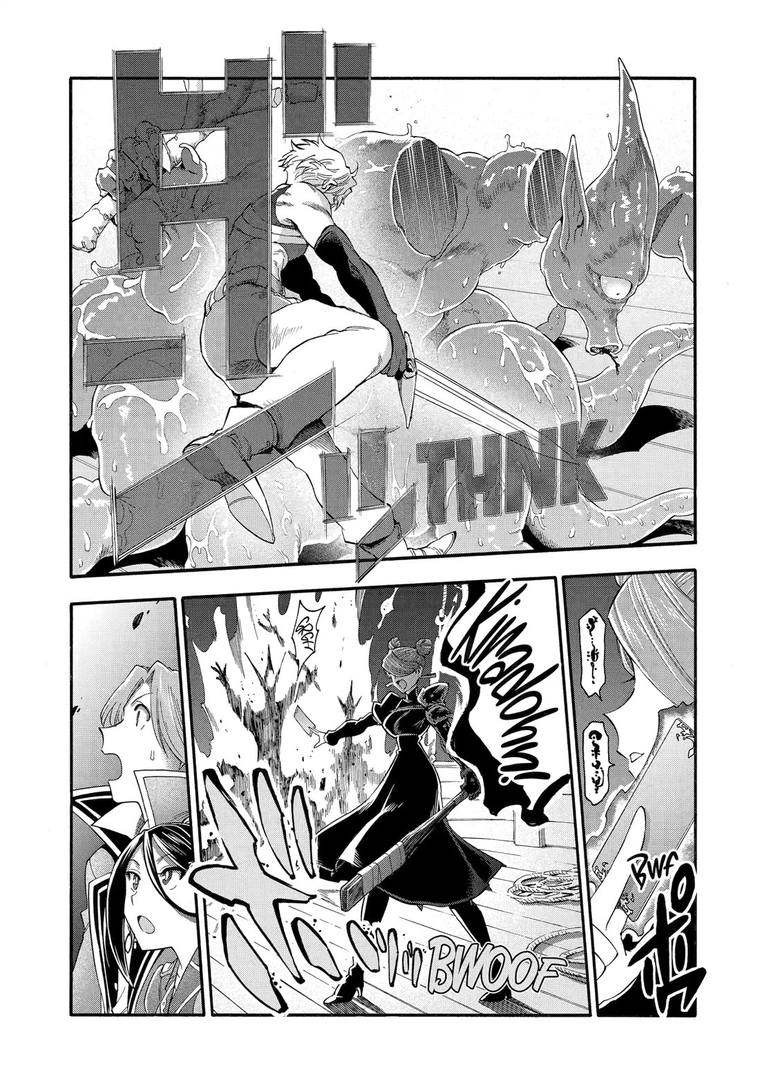 I Was Dismissed from the Hero’s Party Because They Don’t Need My Training Skills, so I Strengthened My [Fief] Which I Got as a Replacement for My Retirement Money. chapter 60 page 5