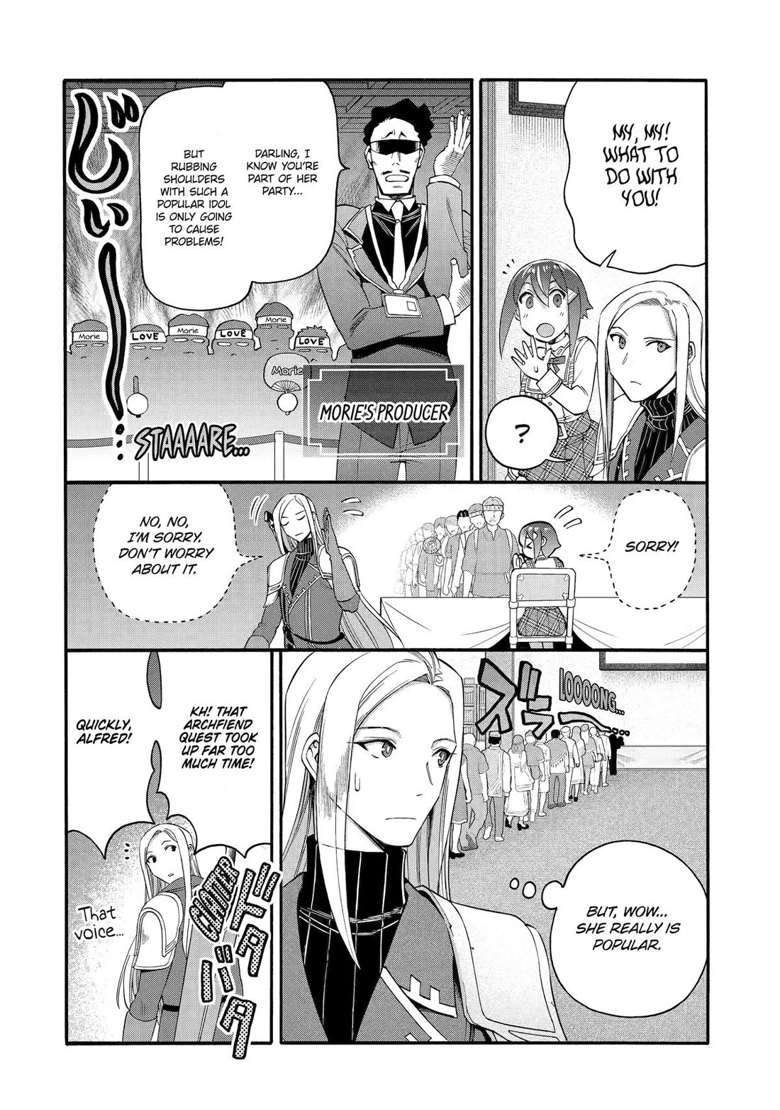 I Was Dismissed from the Hero’s Party Because They Don’t Need My Training Skills, so I Strengthened My [Fief] Which I Got as a Replacement for My Retirement Money. chapter 62 page 20