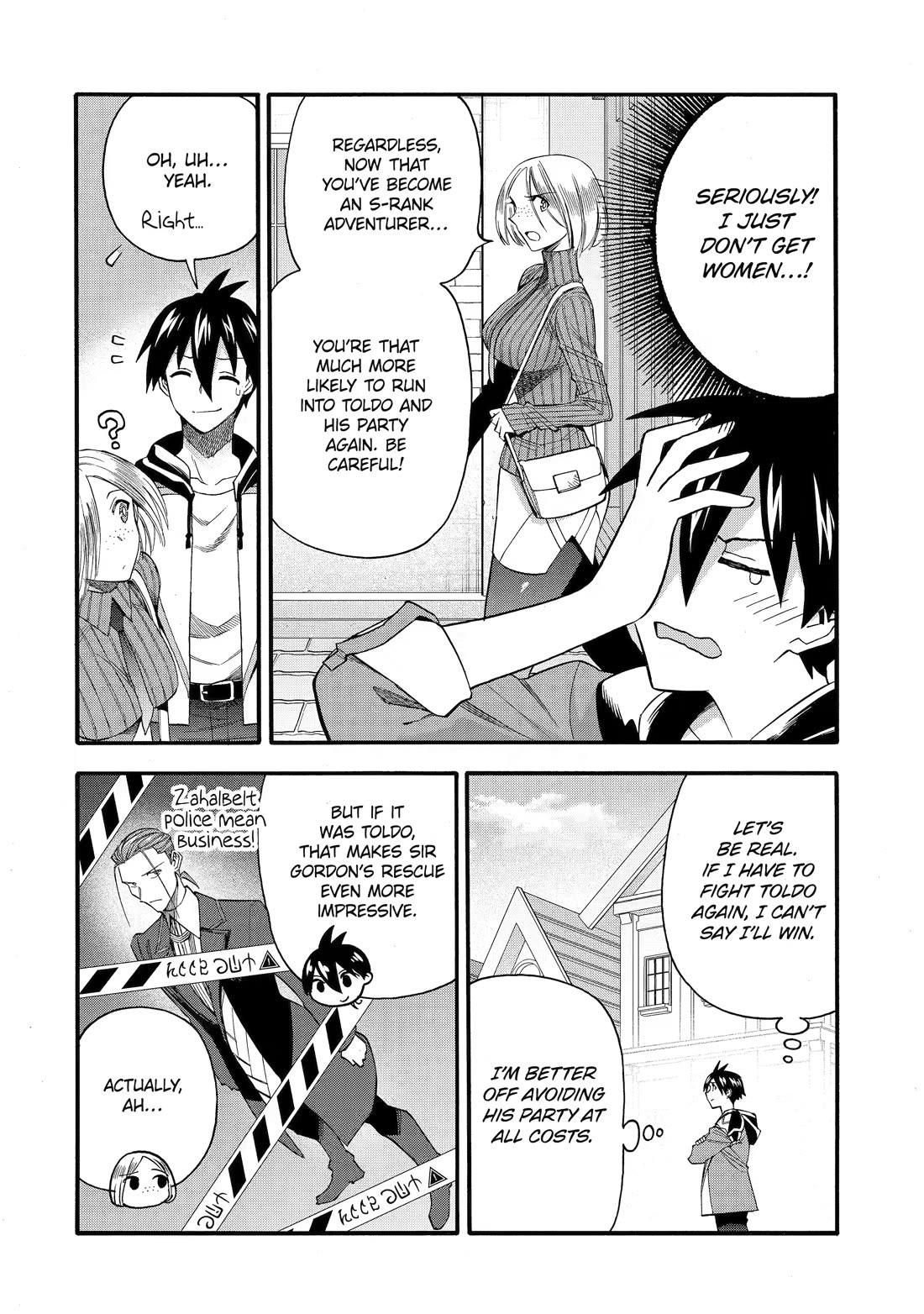 I Was Dismissed from the Hero’s Party Because They Don’t Need My Training Skills, so I Strengthened My [Fief] Which I Got as a Replacement for My Retirement Money. chapter 69 page 15