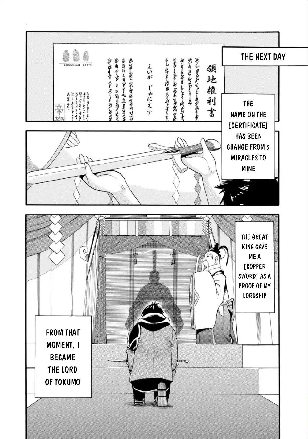 I Was Dismissed from the Hero’s Party Because They Don’t Need My Training Skills, so I Strengthened My [Fief] Which I Got as a Replacement for My Retirement Money. chapter 7 page 19