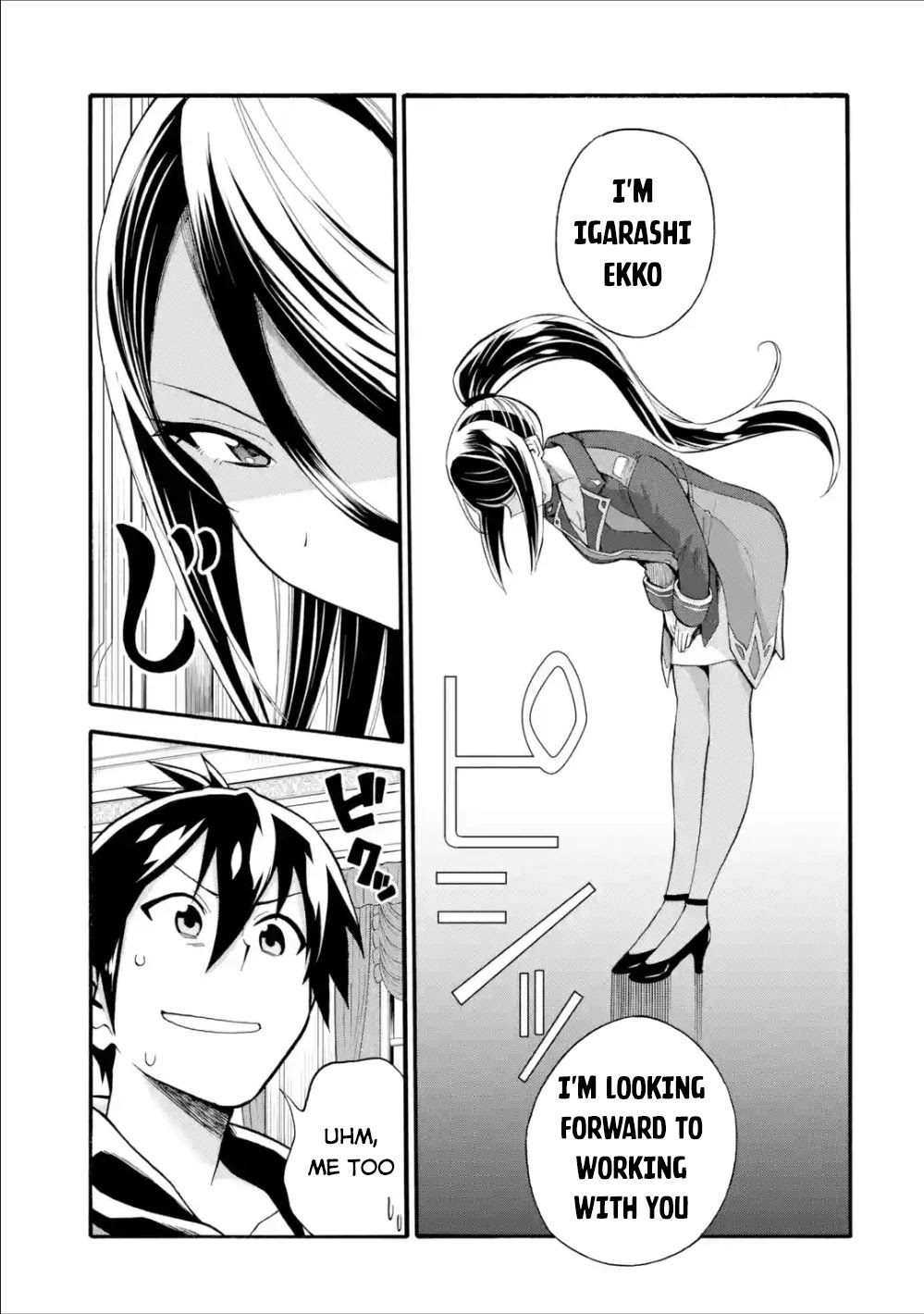 I Was Dismissed from the Hero’s Party Because They Don’t Need My Training Skills, so I Strengthened My [Fief] Which I Got as a Replacement for My Retirement Money. chapter 7 page 24