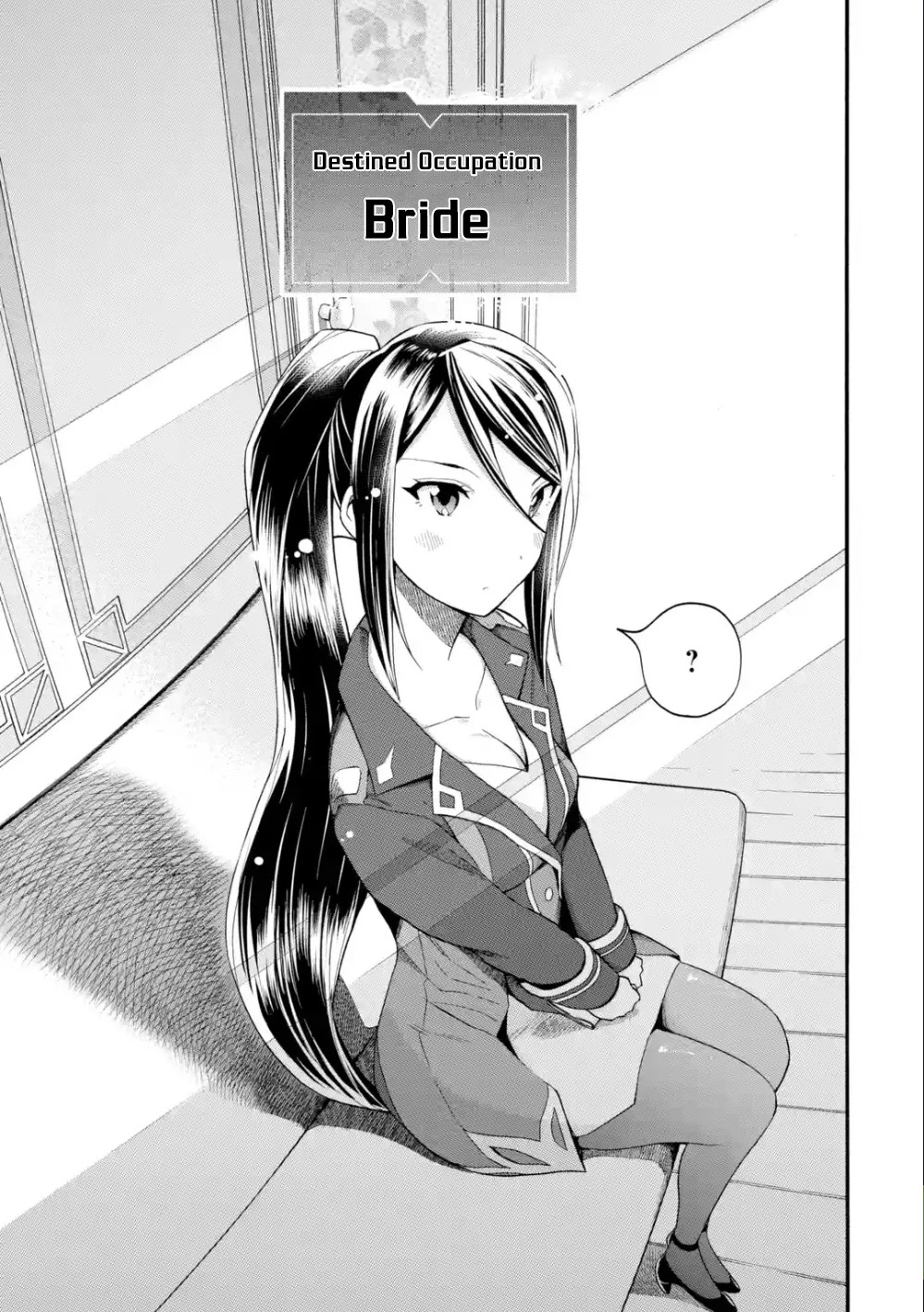 I Was Dismissed from the Hero’s Party Because They Don’t Need My Training Skills, so I Strengthened My [Fief] Which I Got as a Replacement for My Retirement Money. chapter 7 page 32