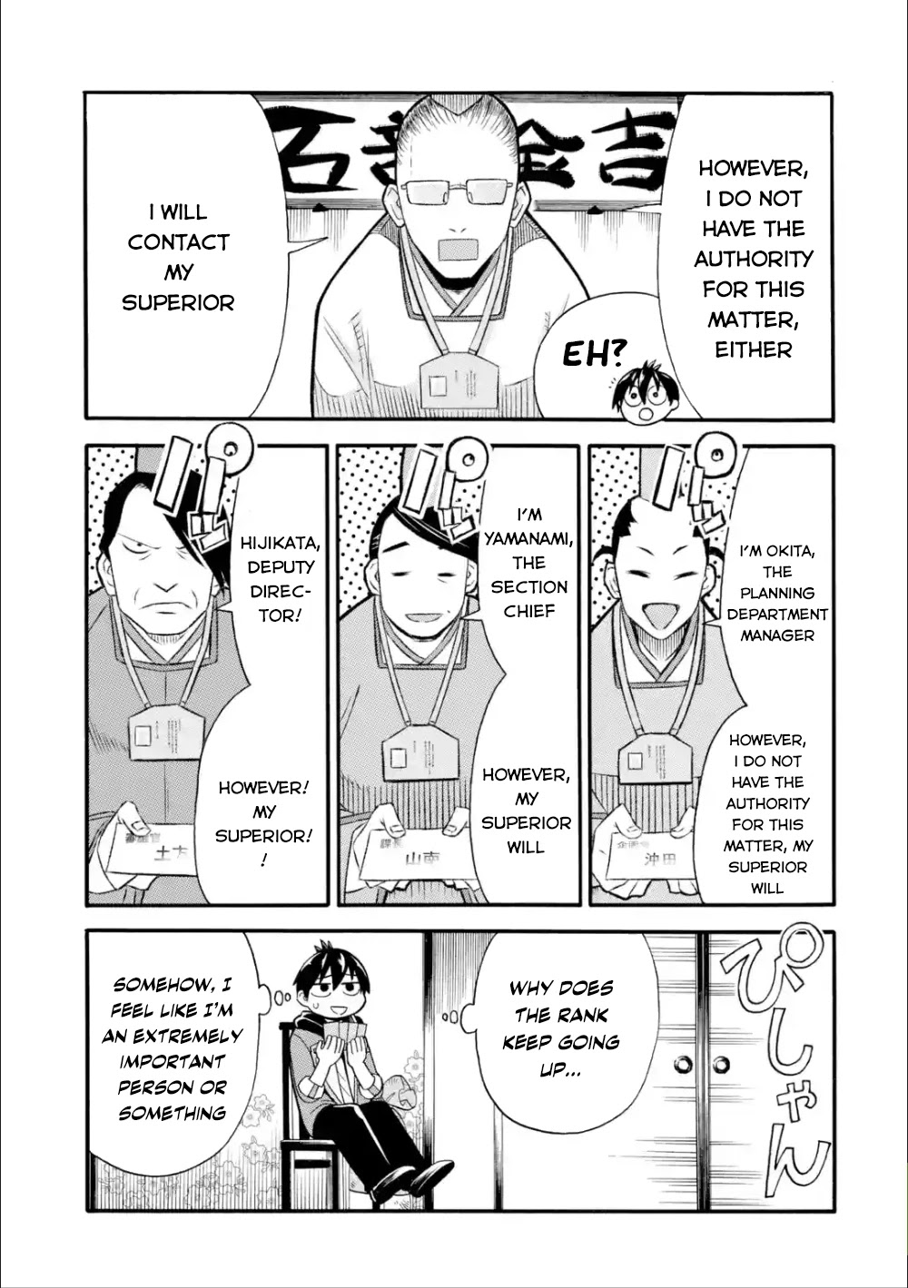 I Was Dismissed from the Hero’s Party Because They Don’t Need My Training Skills, so I Strengthened My [Fief] Which I Got as a Replacement for My Retirement Money. chapter 7 page 8