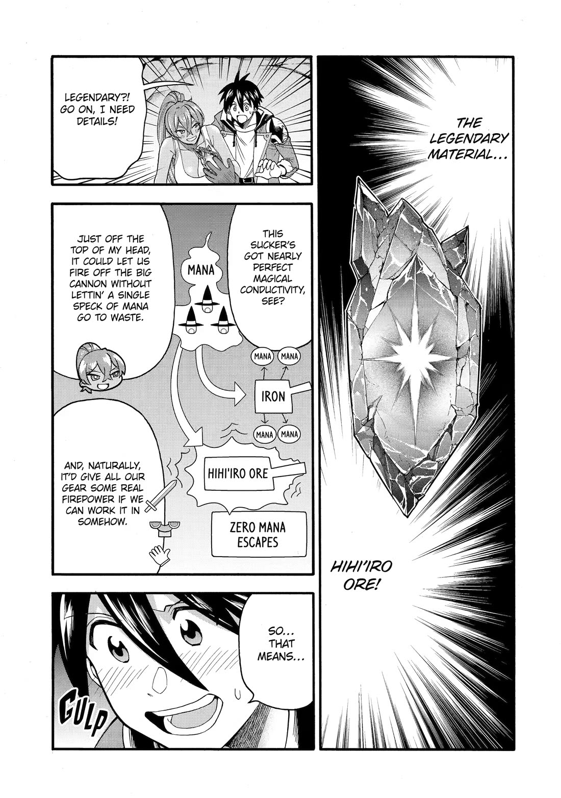 I Was Dismissed from the Hero’s Party Because They Don’t Need My Training Skills, so I Strengthened My [Fief] Which I Got as a Replacement for My Retirement Money. chapter 72 page 15