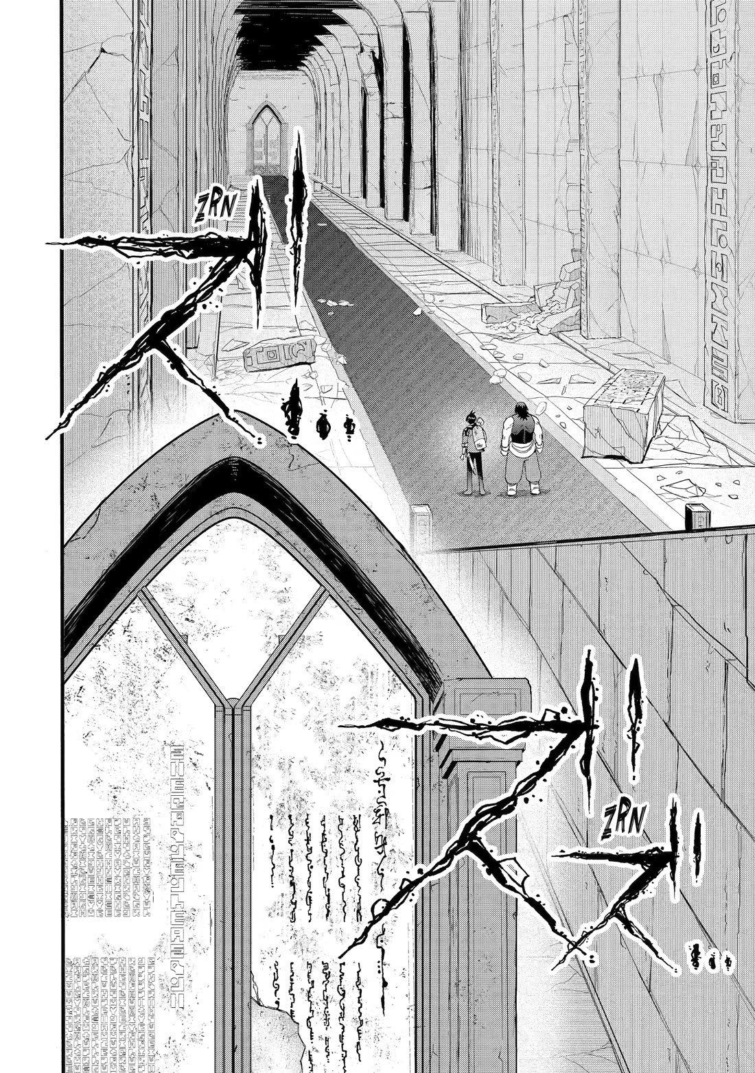 I Was Dismissed from the Hero’s Party Because They Don’t Need My Training Skills, so I Strengthened My [Fief] Which I Got as a Replacement for My Retirement Money. chapter 72 page 24
