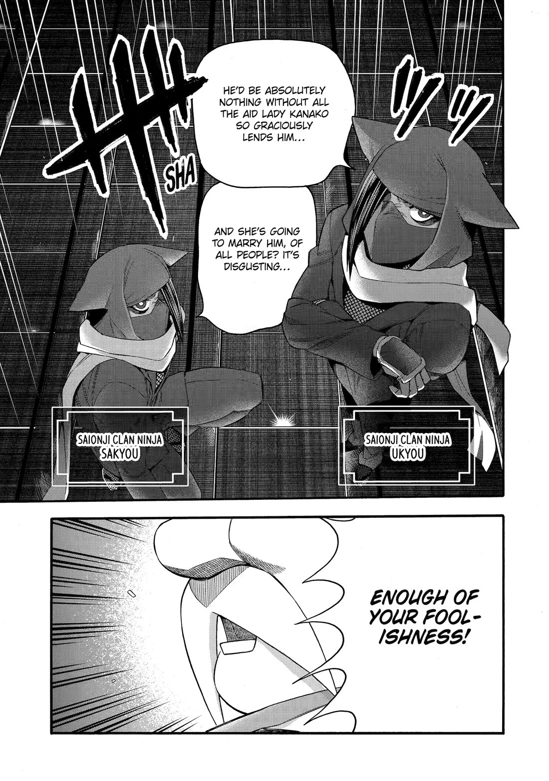 I Was Dismissed from the Hero’s Party Because They Don’t Need My Training Skills, so I Strengthened My [Fief] Which I Got as a Replacement for My Retirement Money. chapter 72 page 3