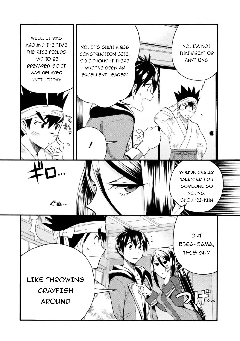 I Was Dismissed from the Hero’s Party Because They Don’t Need My Training Skills, so I Strengthened My [Fief] Which I Got as a Replacement for My Retirement Money. chapter 8 page 17