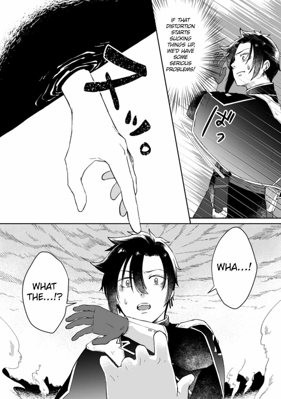 I Was Exiled From The Heroes’ Party So I Tried Raising The Demon Lord To Be Unbelievably Strong chapter 1.1 page 5