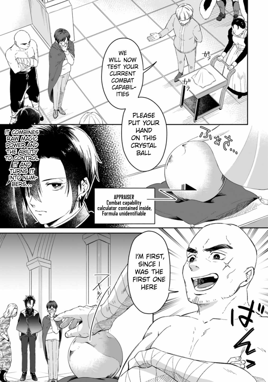 I Was Exiled From The Heroes’ Party So I Tried Raising The Demon Lord To Be Unbelievably Strong chapter 1.2 page 6
