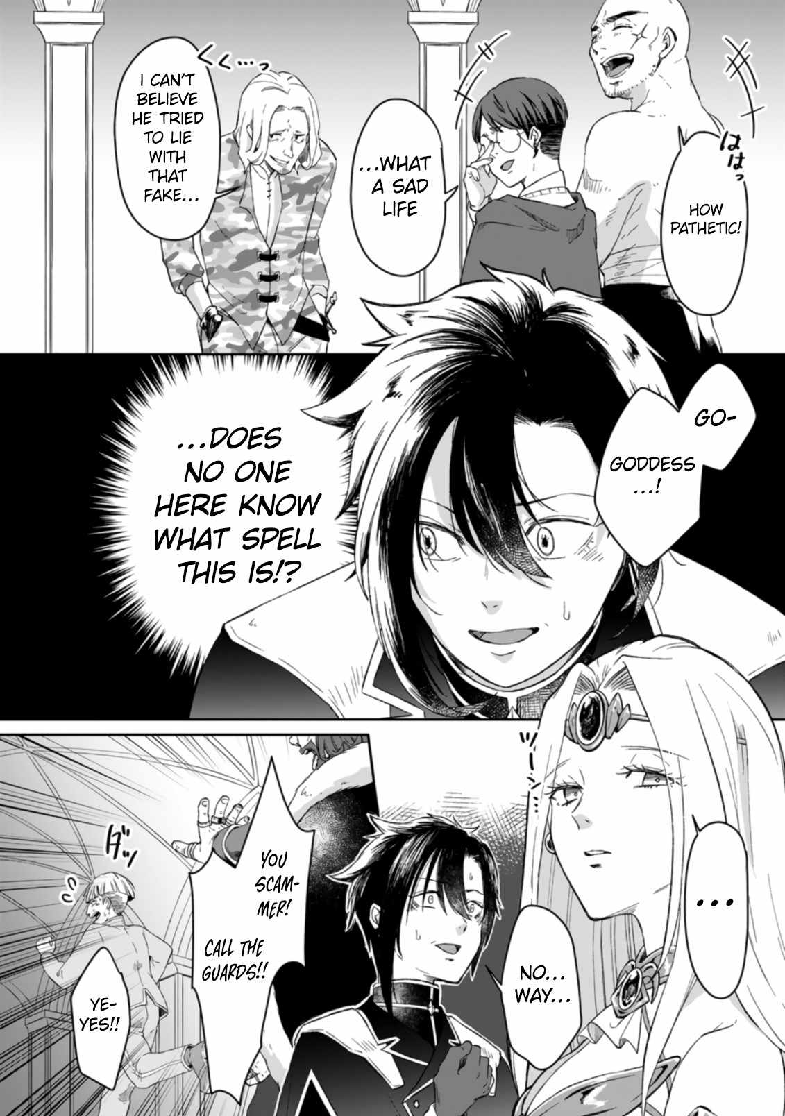 I Was Exiled From The Heroes’ Party So I Tried Raising The Demon Lord To Be Unbelievably Strong chapter 1.3 page 4