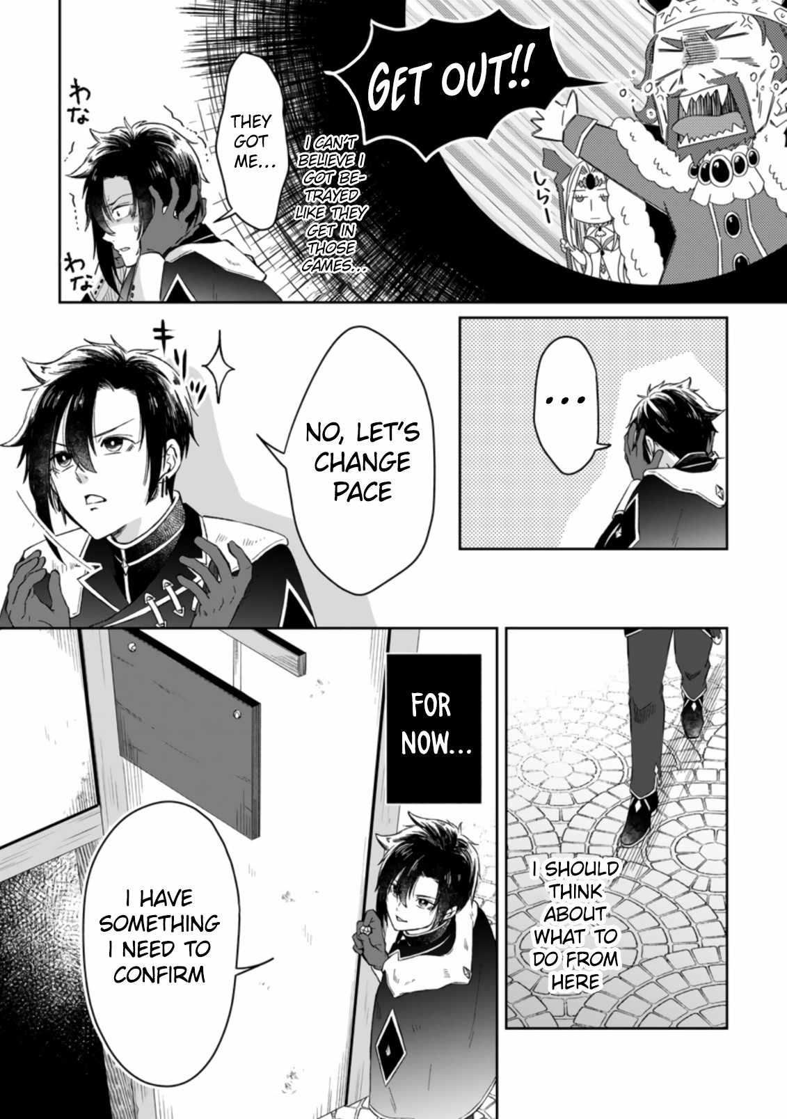 I Was Exiled From The Heroes’ Party So I Tried Raising The Demon Lord To Be Unbelievably Strong chapter 1.3 page 7