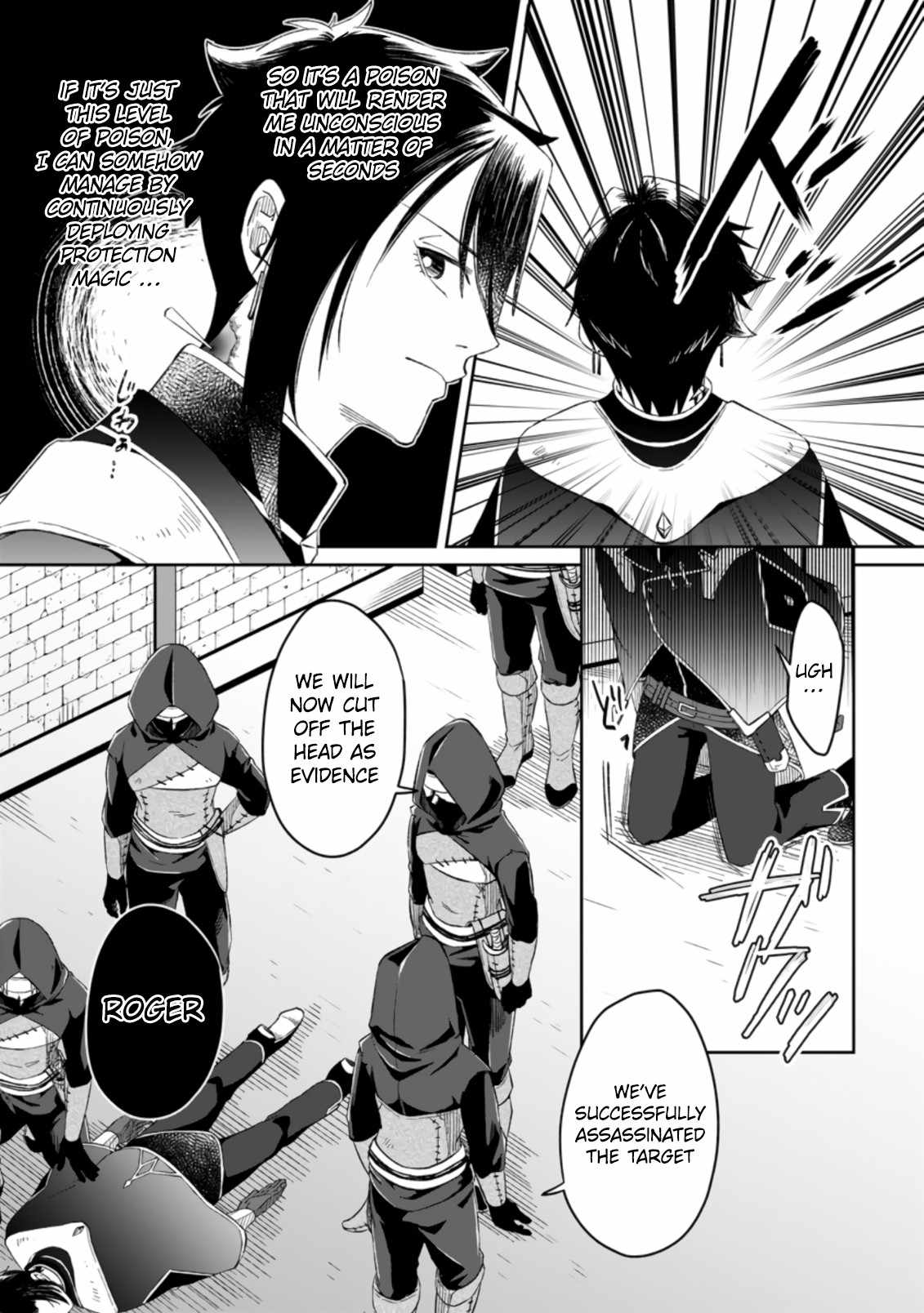 I Was Exiled From The Heroes’ Party So I Tried Raising The Demon Lord To Be Unbelievably Strong chapter 2.1 page 11