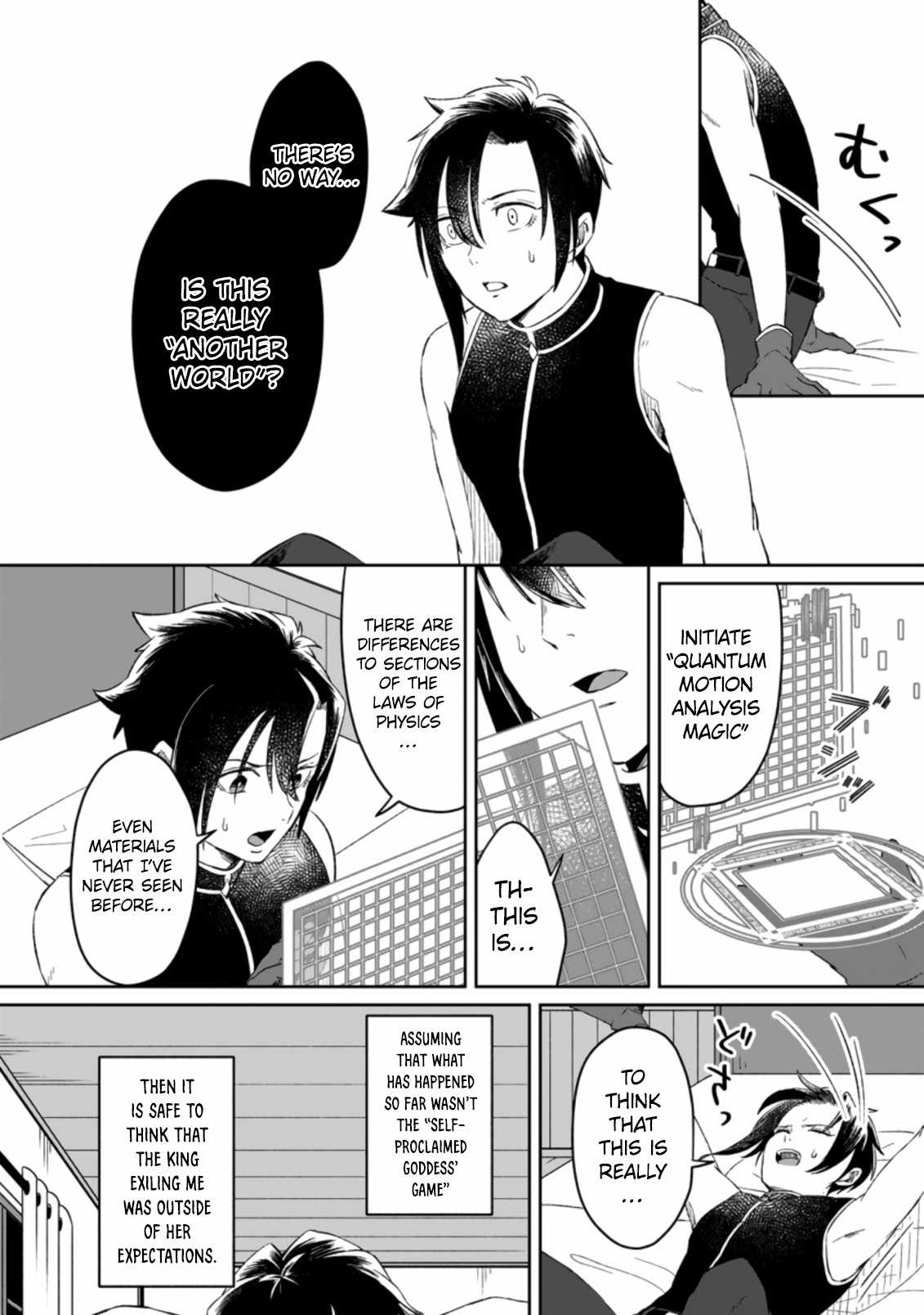 I Was Exiled From The Heroes’ Party So I Tried Raising The Demon Lord To Be Unbelievably Strong chapter 2.1 page 3