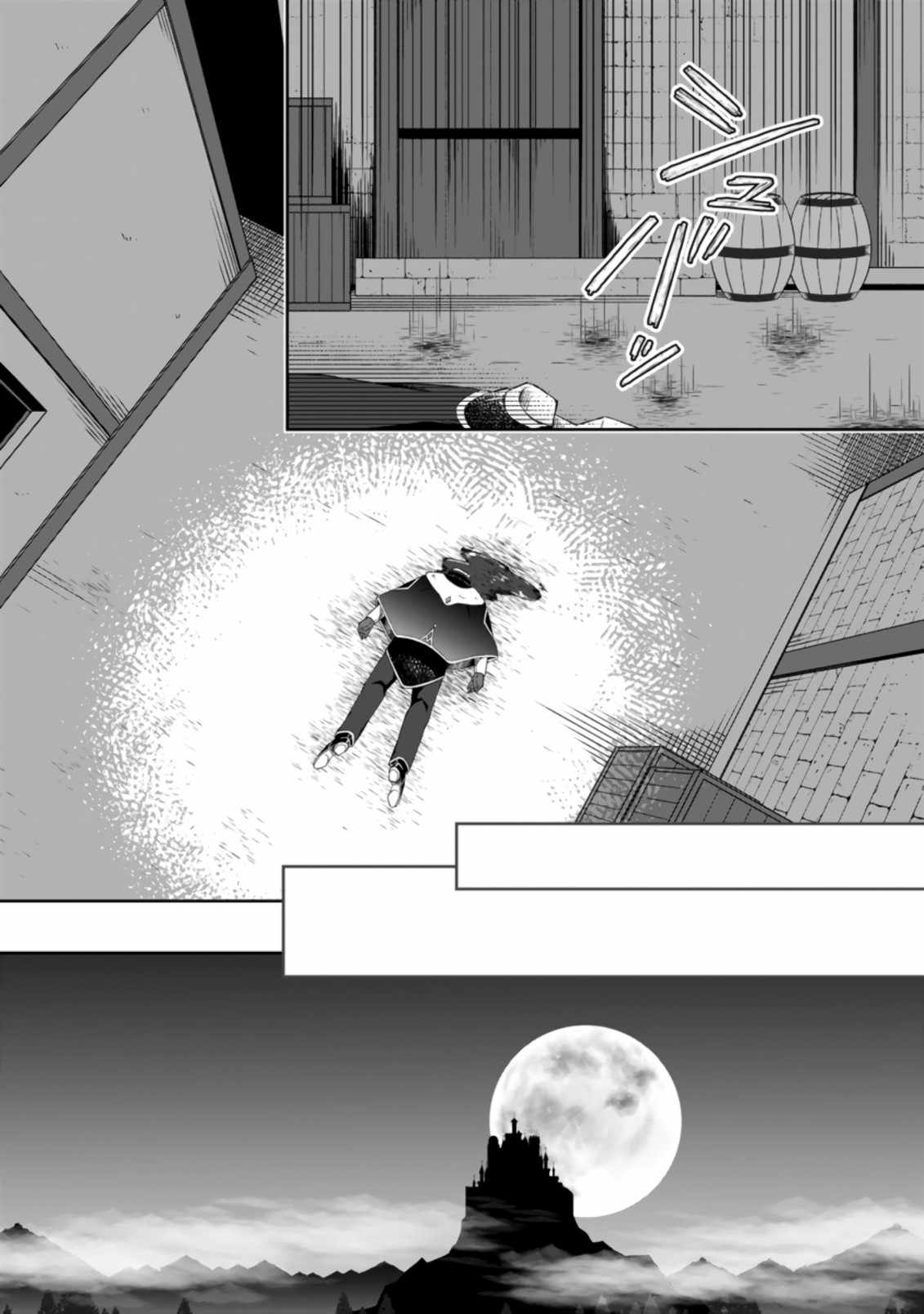 I Was Exiled From The Heroes’ Party So I Tried Raising The Demon Lord To Be Unbelievably Strong chapter 2.2 page 9