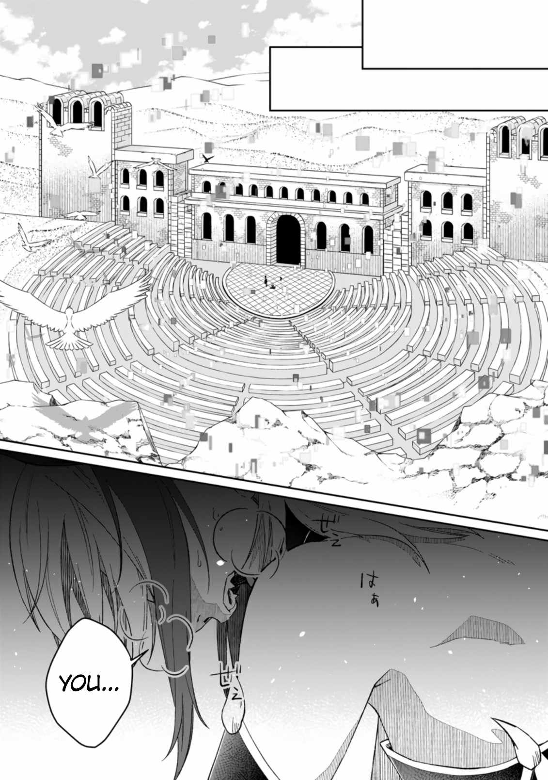 I Was Exiled From The Heroes’ Party So I Tried Raising The Demon Lord To Be Unbelievably Strong chapter 4.2 page 8