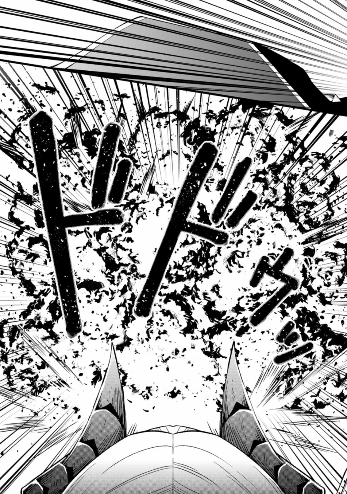 I Was Exiled From The Heroes’ Party So I Tried Raising The Demon Lord To Be Unbelievably Strong chapter 4.3 page 11