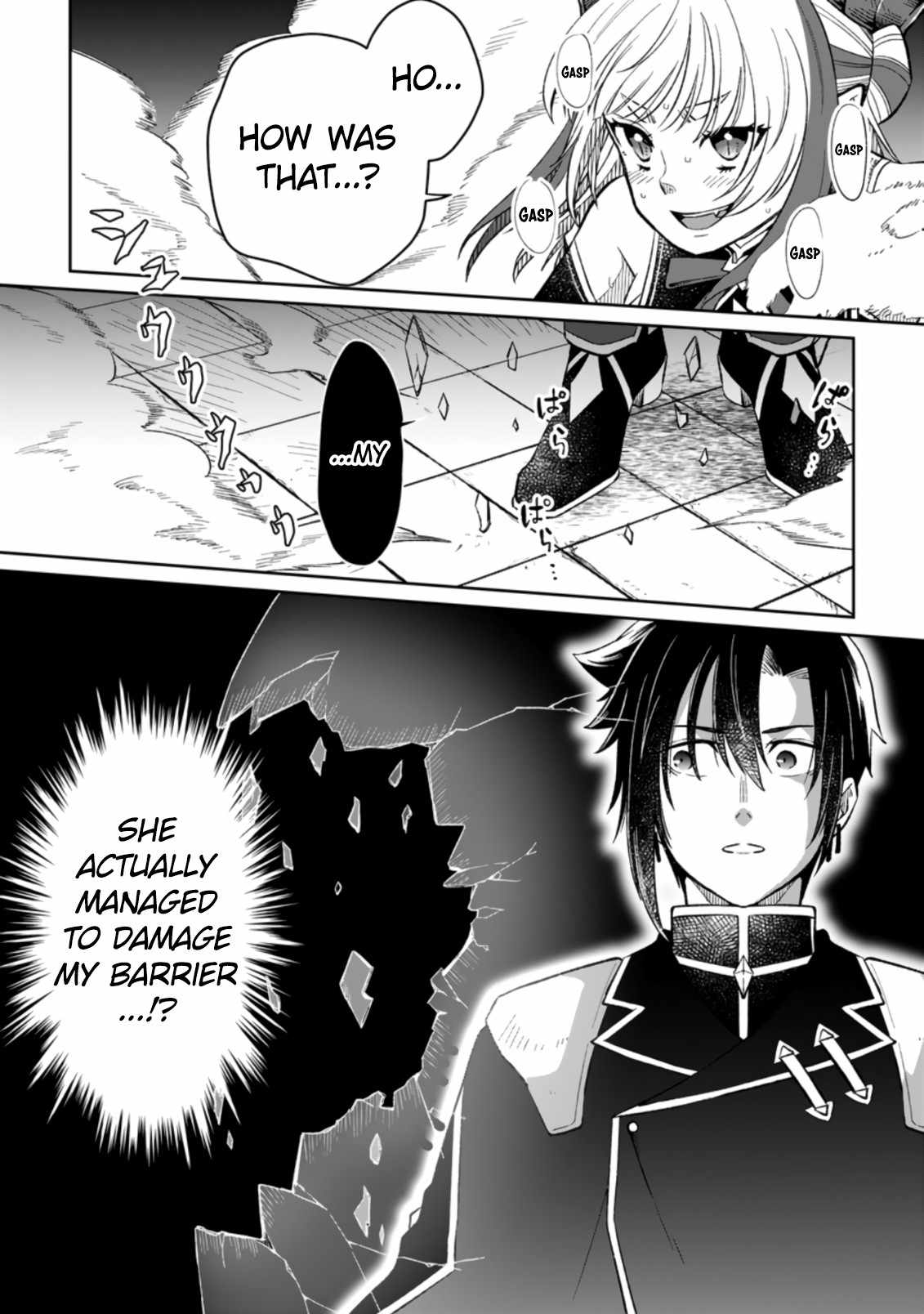 I Was Exiled From The Heroes’ Party So I Tried Raising The Demon Lord To Be Unbelievably Strong chapter 4.3 page 12