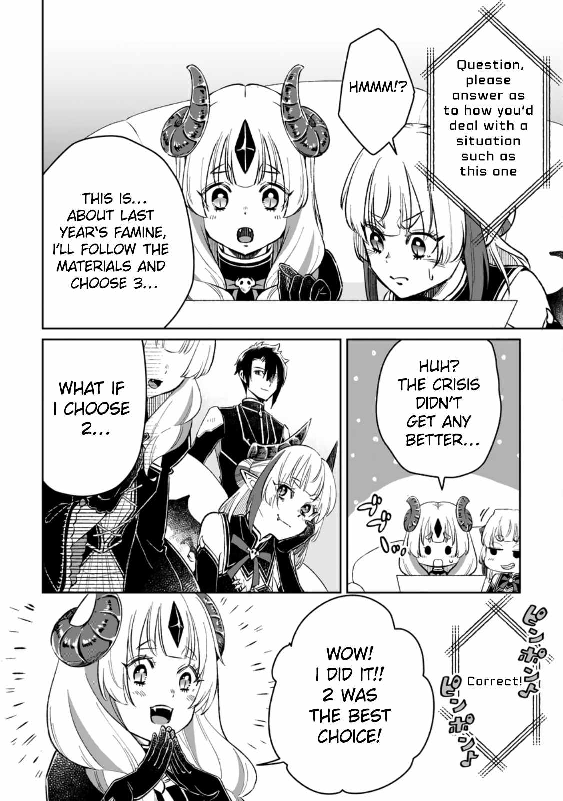 I Was Exiled From The Heroes’ Party So I Tried Raising The Demon Lord To Be Unbelievably Strong chapter 6.2 page 5