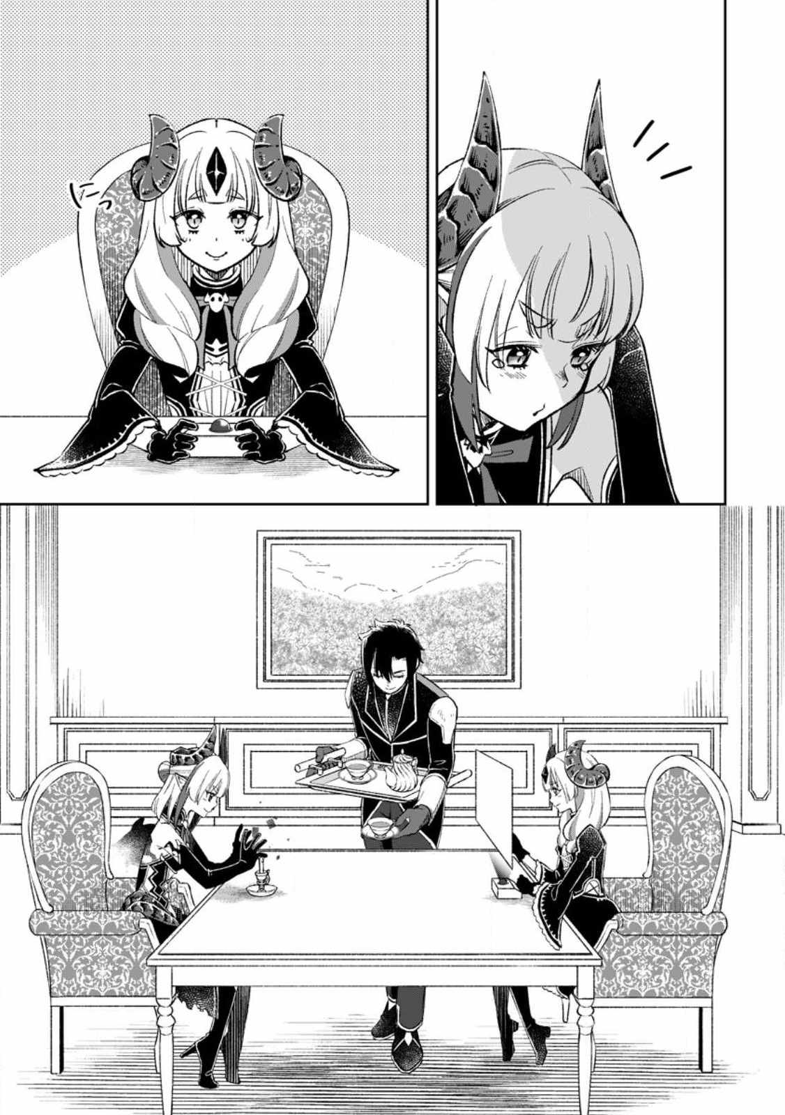 I Was Exiled From The Heroes’ Party So I Tried Raising The Demon Lord To Be Unbelievably Strong chapter 6.3 page 8