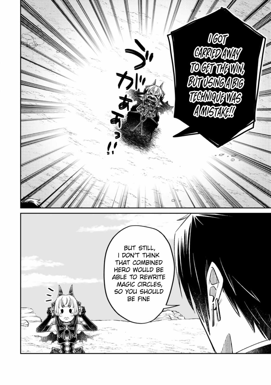 I Was Exiled From The Heroes’ Party So I Tried Raising The Demon Lord To Be Unbelievably Strong chapter 8.3 page 8
