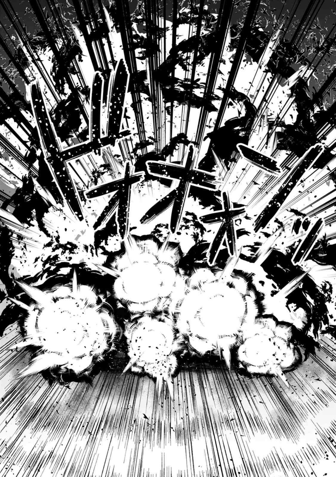 I Was Exiled From The Heroes’ Party So I Tried Raising The Demon Lord To Be Unbelievably Strong chapter 9 page 18