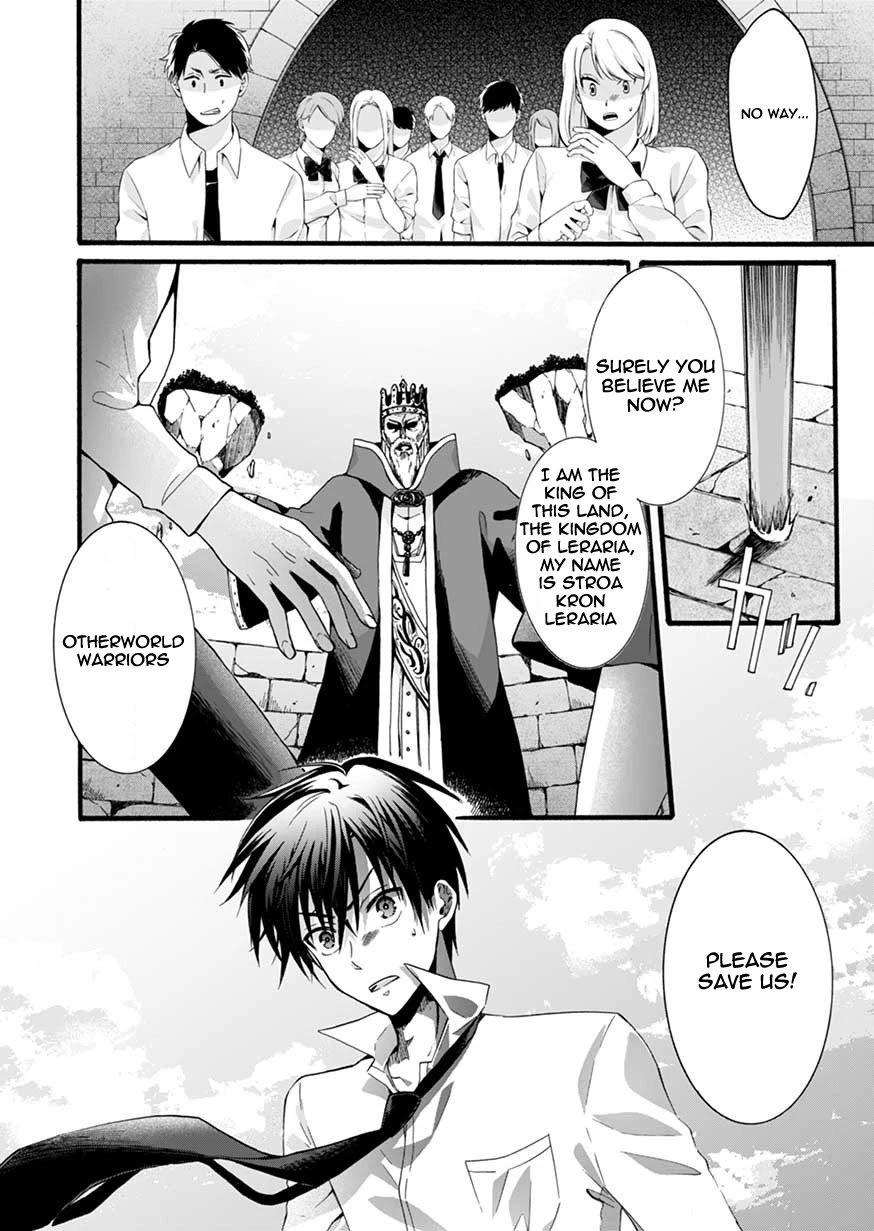 I Was Invited to Join the Country as an Otherworldly Warrior, but I Refused and Decided to Start as a Soldier chapter 1 page 17