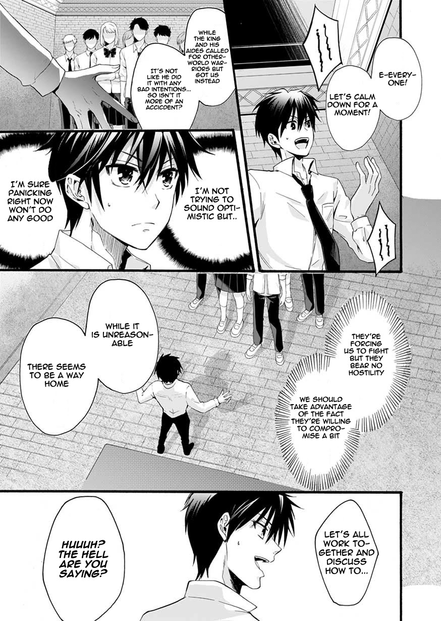 I Was Invited to Join the Country as an Otherworldly Warrior, but I Refused and Decided to Start as a Soldier chapter 1 page 20