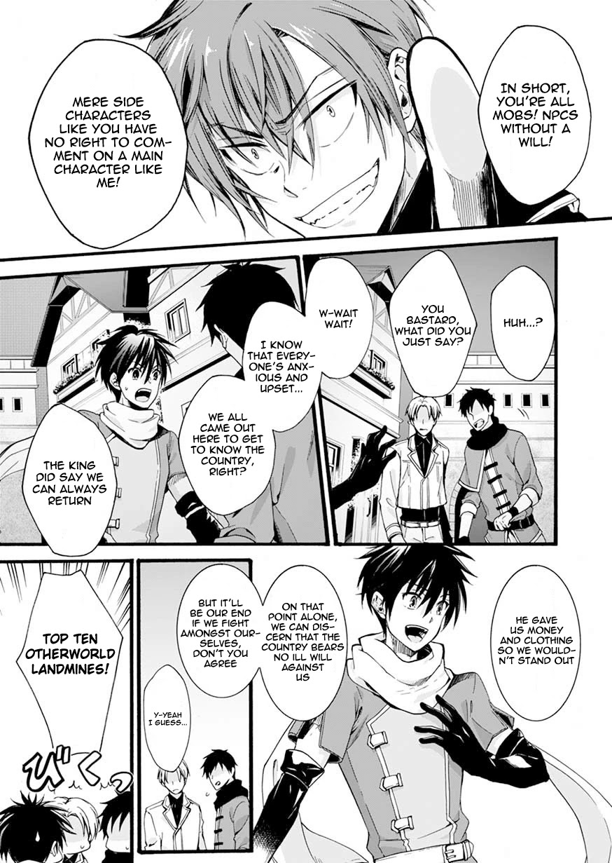 I Was Invited to Join the Country as an Otherworldly Warrior, but I Refused and Decided to Start as a Soldier chapter 1 page 24