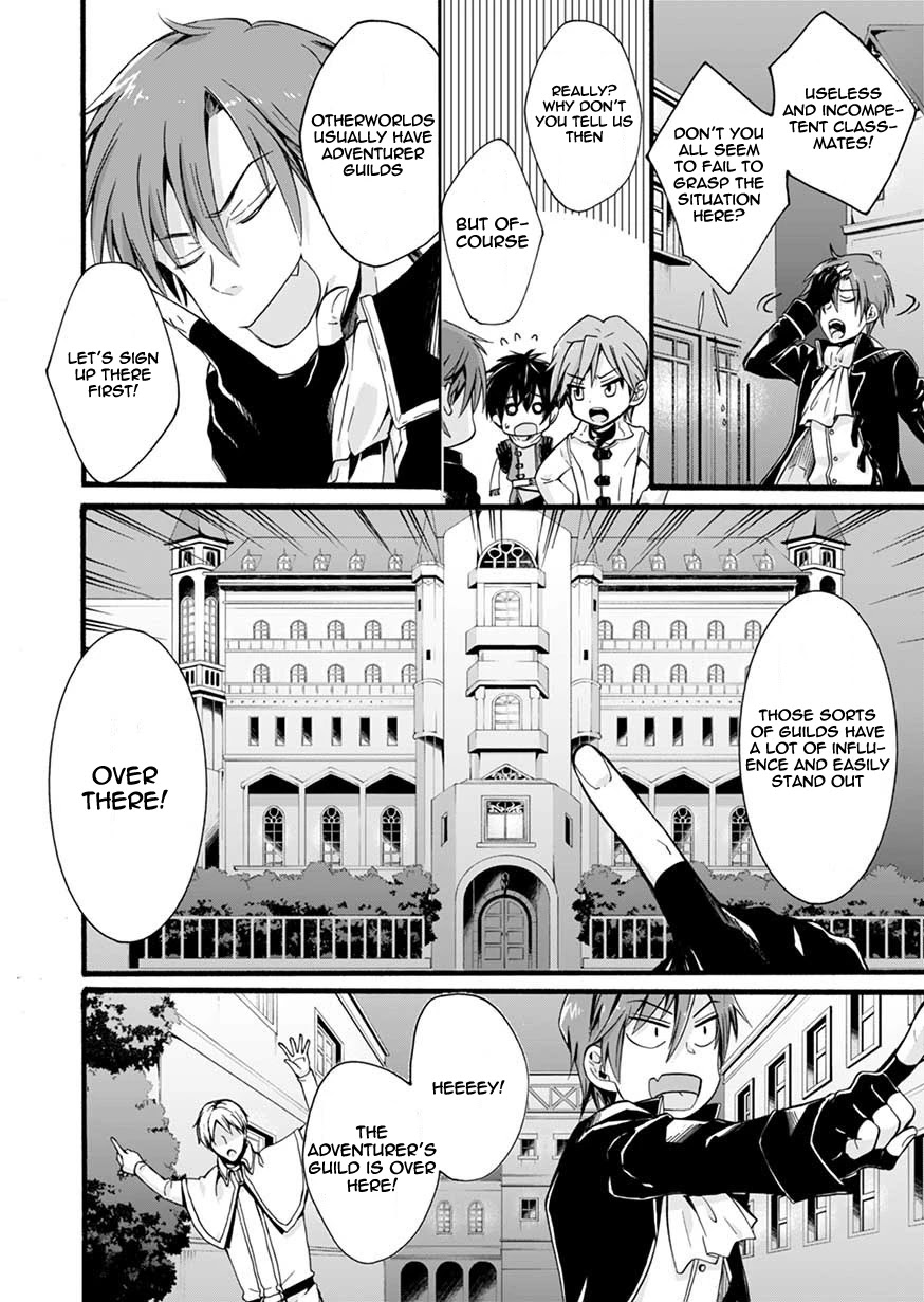 I Was Invited to Join the Country as an Otherworldly Warrior, but I Refused and Decided to Start as a Soldier chapter 1 page 25