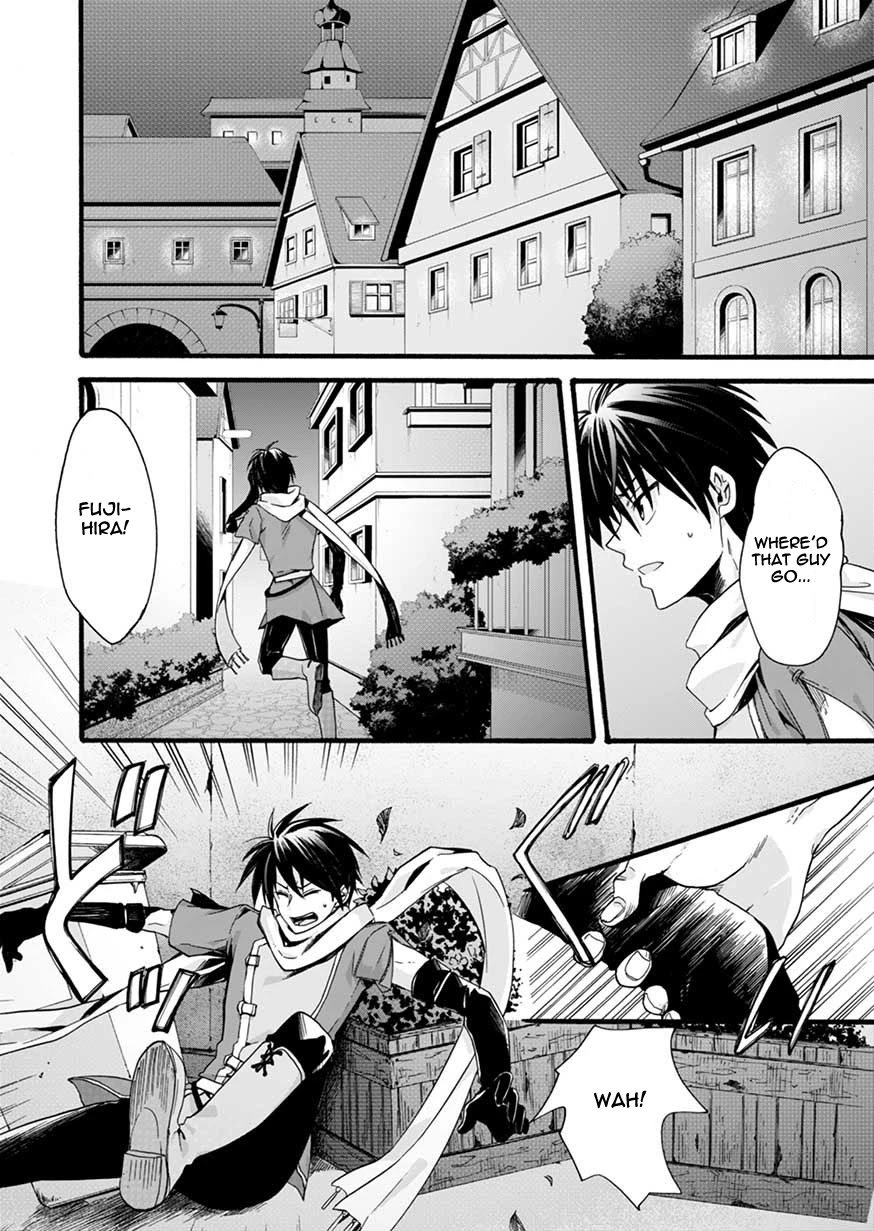 I Was Invited to Join the Country as an Otherworldly Warrior, but I Refused and Decided to Start as a Soldier chapter 1 page 29