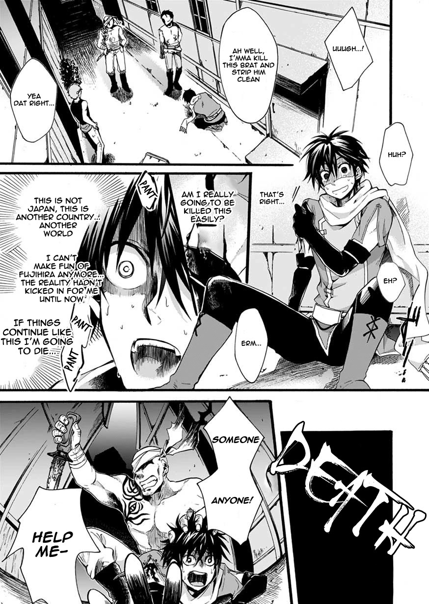 I Was Invited to Join the Country as an Otherworldly Warrior, but I Refused and Decided to Start as a Soldier chapter 1 page 32