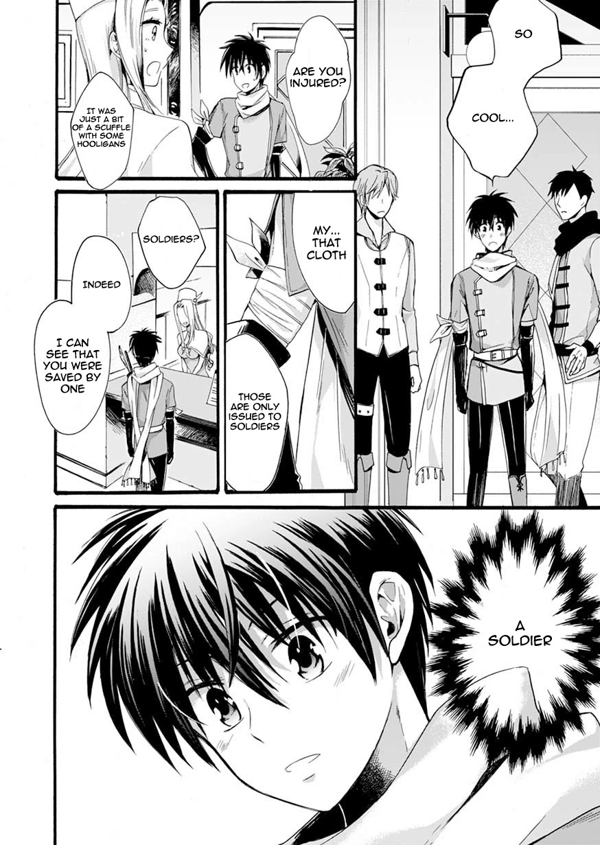 I Was Invited to Join the Country as an Otherworldly Warrior, but I Refused and Decided to Start as a Soldier chapter 1 page 40
