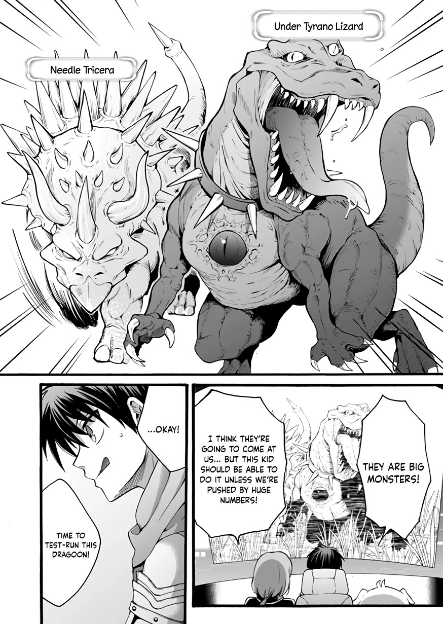 I Was Invited to Join the Country as an Otherworldly Warrior, but I Refused and Decided to Start as a Soldier chapter 10 page 14