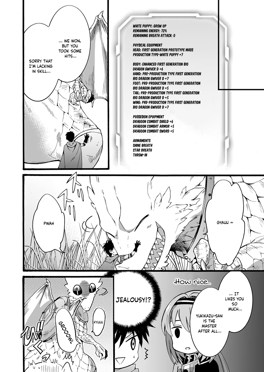 I Was Invited to Join the Country as an Otherworldly Warrior, but I Refused and Decided to Start as a Soldier chapter 10 page 29