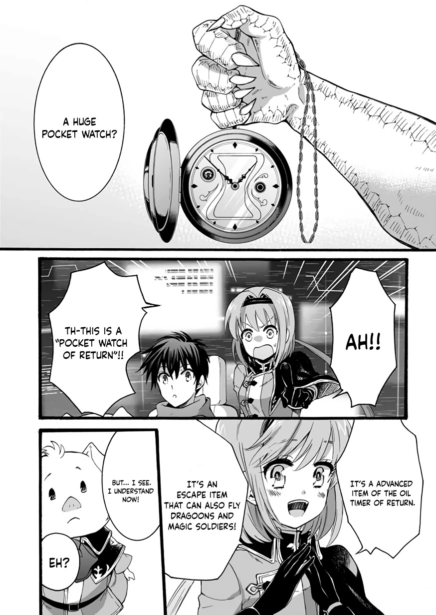 I Was Invited to Join the Country as an Otherworldly Warrior, but I Refused and Decided to Start as a Soldier chapter 10 page 33