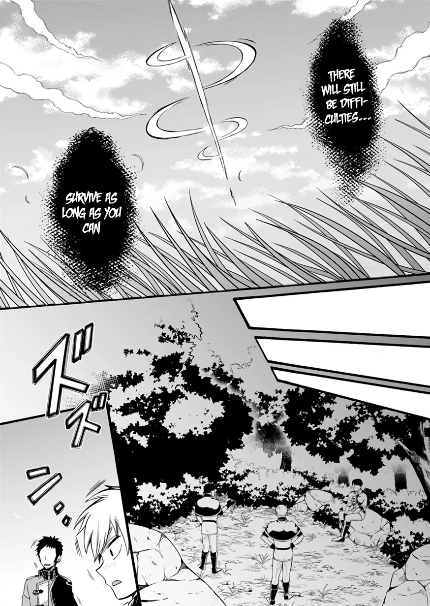 I Was Invited to Join the Country as an Otherworldly Warrior, but I Refused and Decided to Start as a Soldier chapter 10 page 38