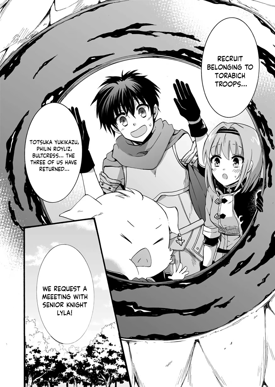 I Was Invited to Join the Country as an Otherworldly Warrior, but I Refused and Decided to Start as a Soldier chapter 10 page 40