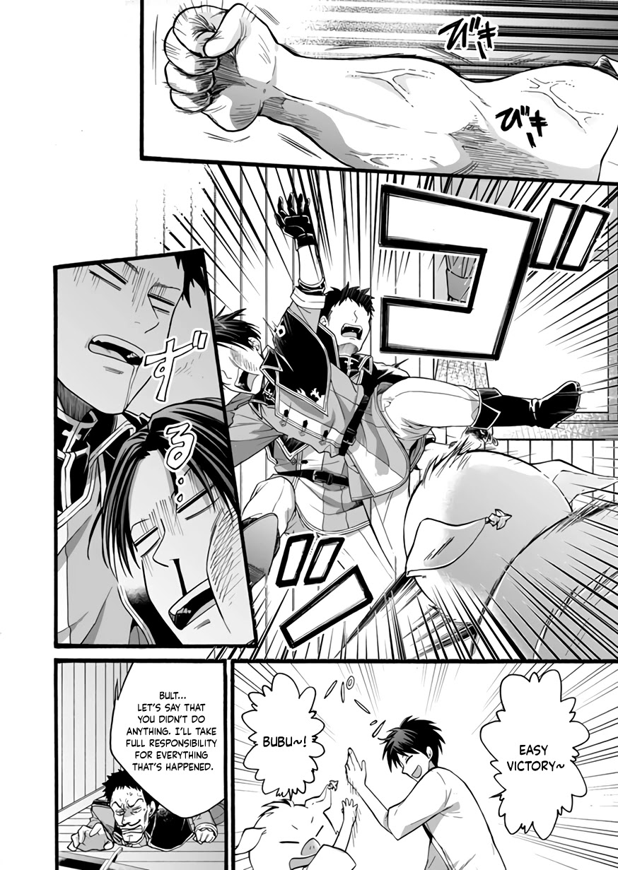 I Was Invited to Join the Country as an Otherworldly Warrior, but I Refused and Decided to Start as a Soldier chapter 11 page 10