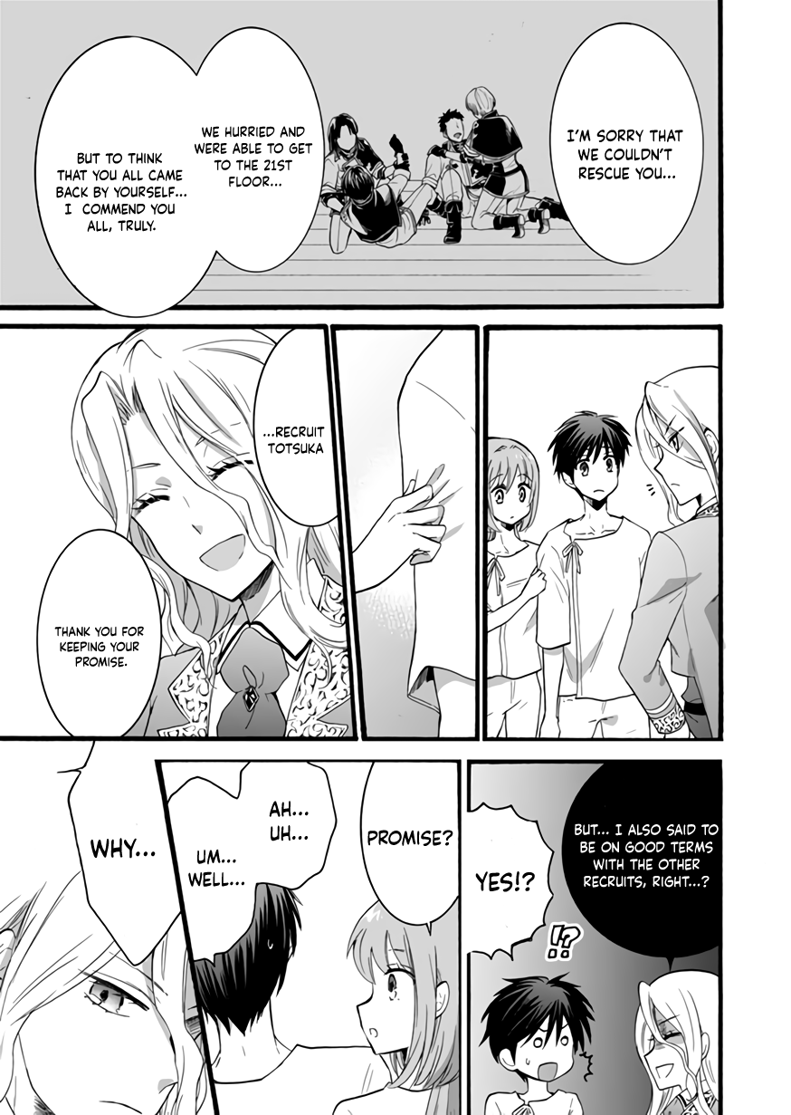 I Was Invited to Join the Country as an Otherworldly Warrior, but I Refused and Decided to Start as a Soldier chapter 11 page 15