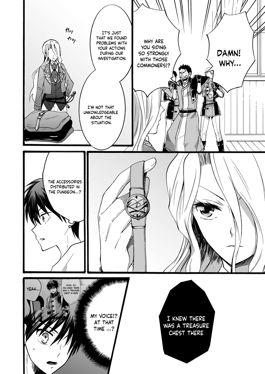 I Was Invited to Join the Country as an Otherworldly Warrior, but I Refused and Decided to Start as a Soldier chapter 11 page 16