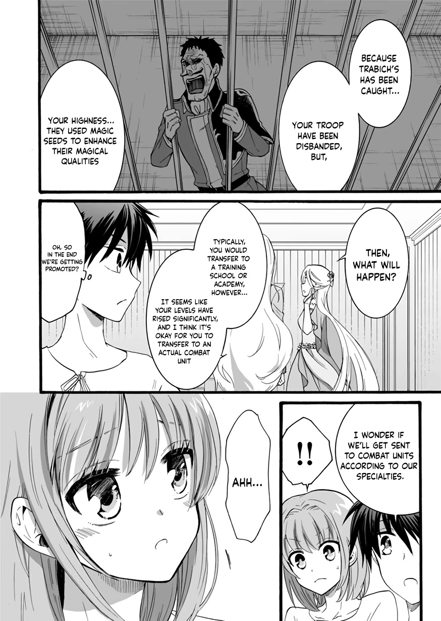 I Was Invited to Join the Country as an Otherworldly Warrior, but I Refused and Decided to Start as a Soldier chapter 11 page 28
